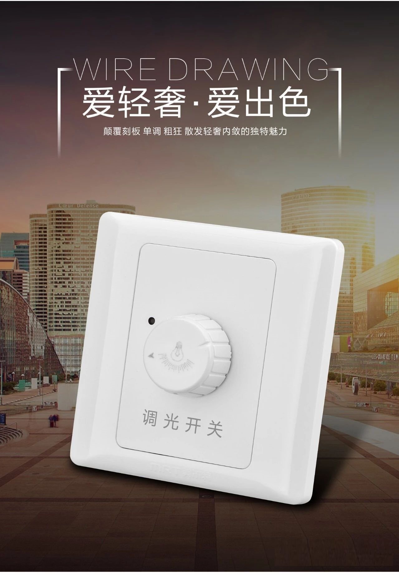 Milt intelligently regulates light brightness 1000W Promise dimming knob switch panel does not support led