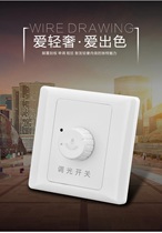 Melt intelligent adjustment light brightness 1000W infinite dimming knob switch panel does not support led