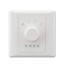 Melt central air conditioning fan coil three-speed control thermostat LCD three-speed switch panel