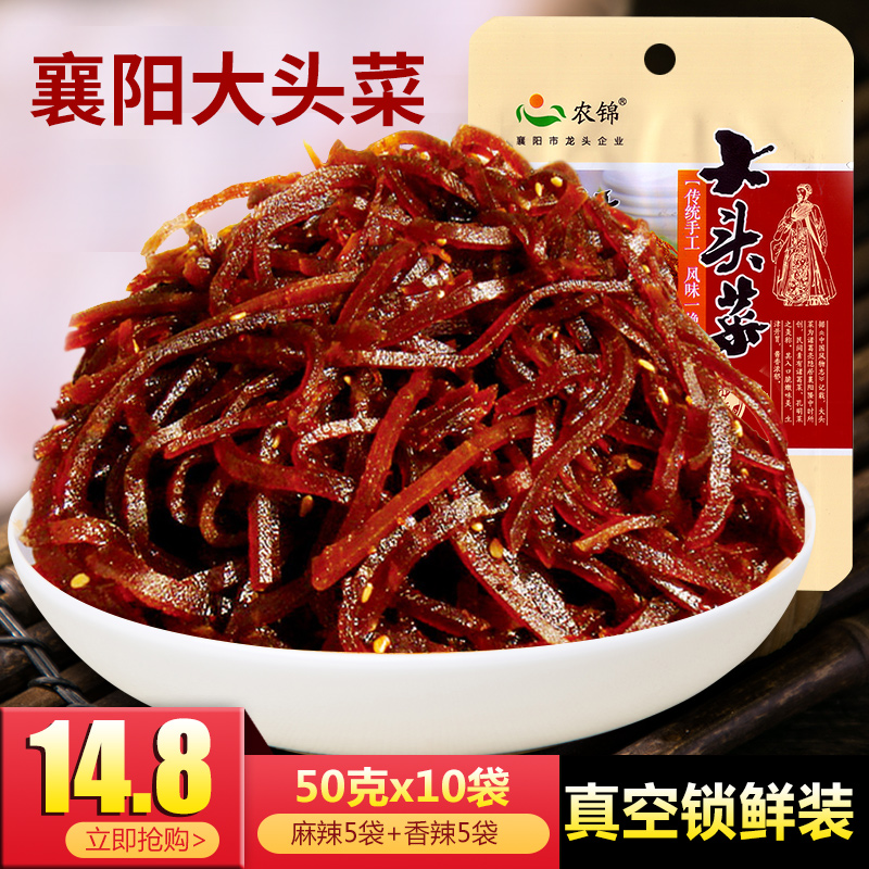 Xiangyang cabbage Spicy cabbage shredded kimchi pickles Spicy spicy appetizing meals Pickles Radish pickles