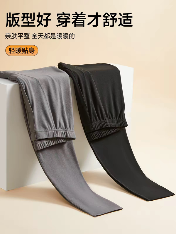 Men's and Women's Thermal Pants, Lambskin Protein Inner Pants, Slim-Fitting Leggings, Elastic and Warm Thermal Pants