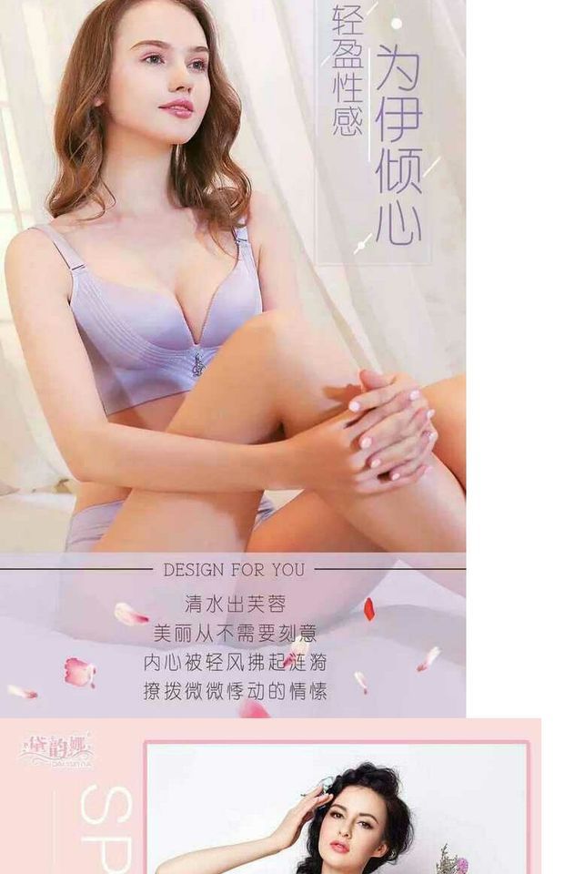 [香妃 款] 黛 韵 underwear Đồ lót chính hãng Không có vòng thép tập hợp điều chỉnh Đồ lót gợi cảm Áo ngực nhận sữa áo ngực cho người ngực lép