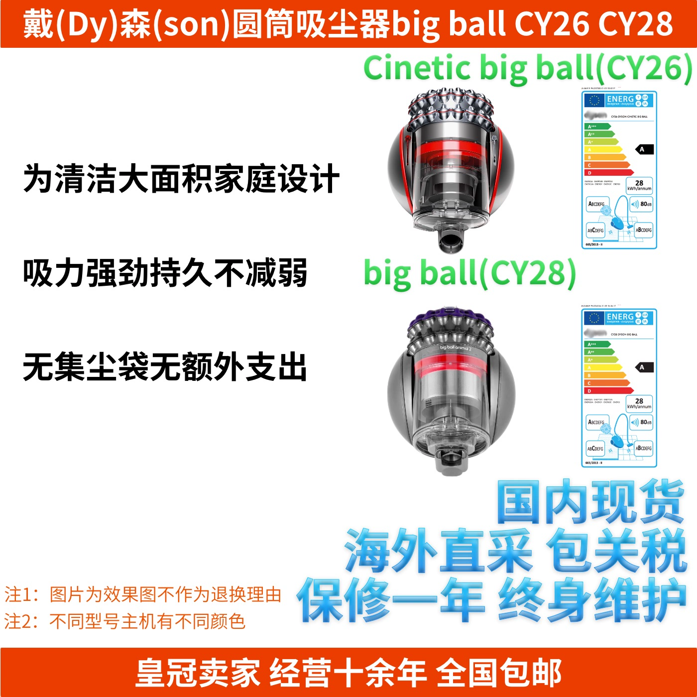 Máy hút bụi xi lanh có dây DYSON Dyson Cinetic Big Ball CY26CY28CY22V8V10 nâng cấp - Máy hút bụi