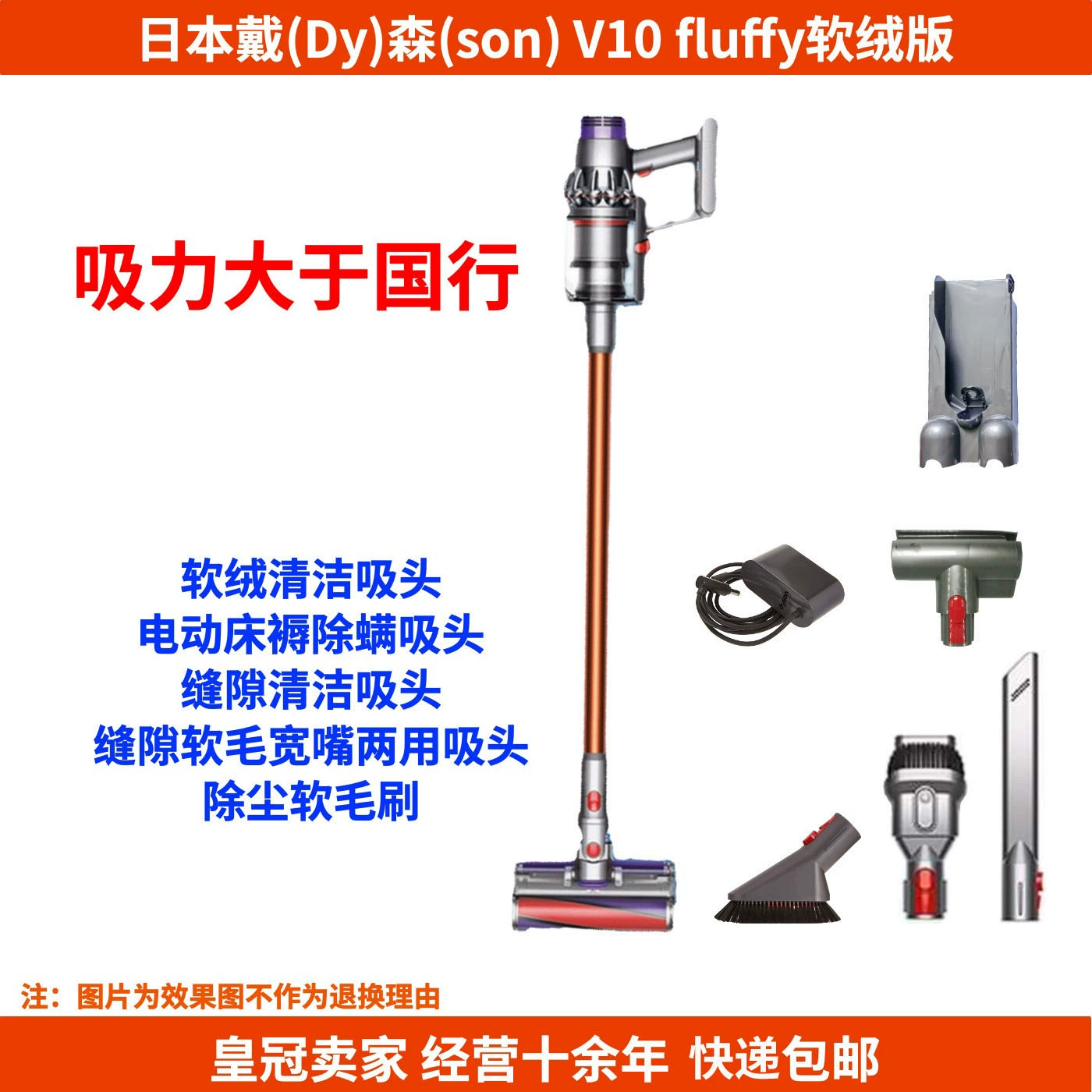 Dyson DysonV10Fluffy nhung mềm / Loại bỏ tuyệt đối mite nhà máy hút bụi không dây cầm tay V6V7V8 - Máy hút bụi