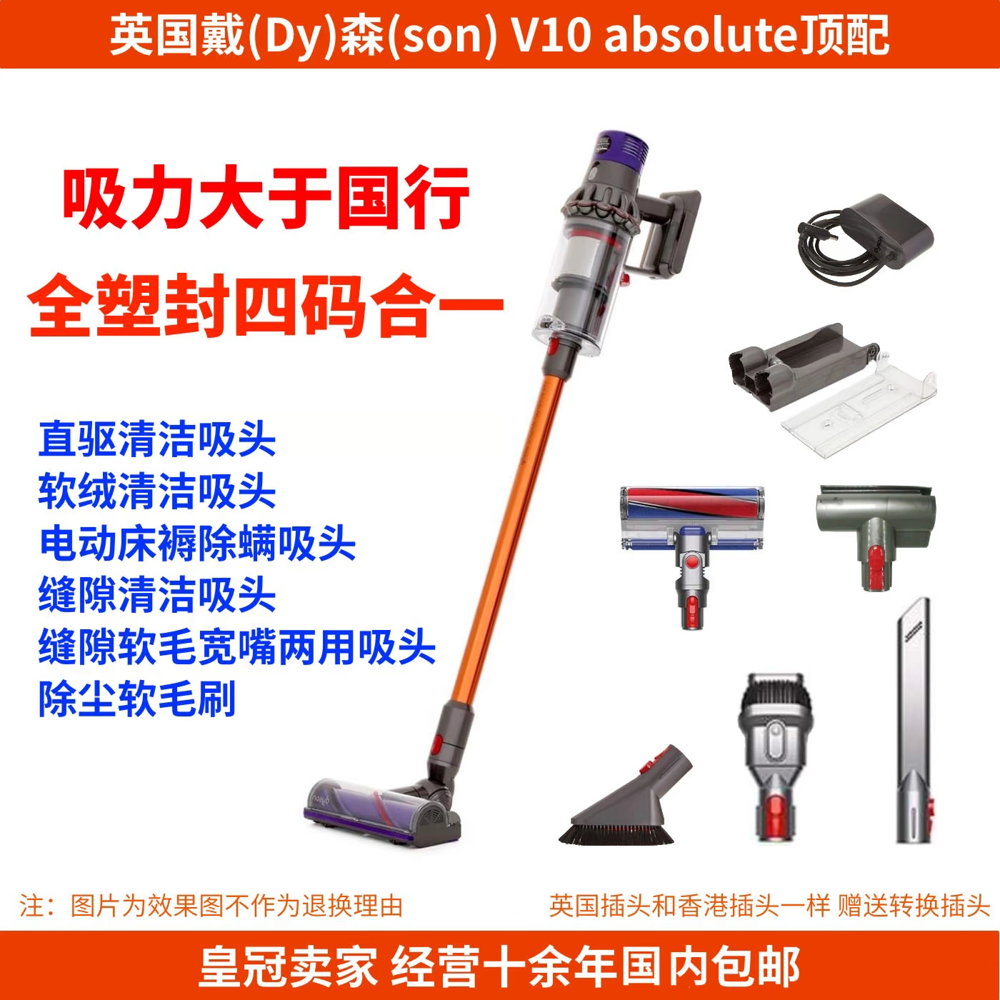 Dyson DysonV10Fluffy nhung mềm / Loại bỏ tuyệt đối mite nhà máy hút bụi không dây cầm tay V6V7V8 - Máy hút bụi