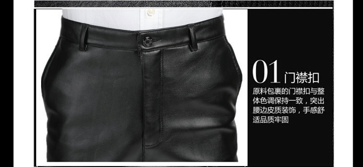 Pantalon cuir homme droit pour hiver - Ref 1485170 Image 21