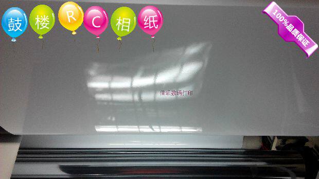 High-gloss 260g double-sided RC high-gloss photo paper photo studio album dedicated photo paper photo album dedicated