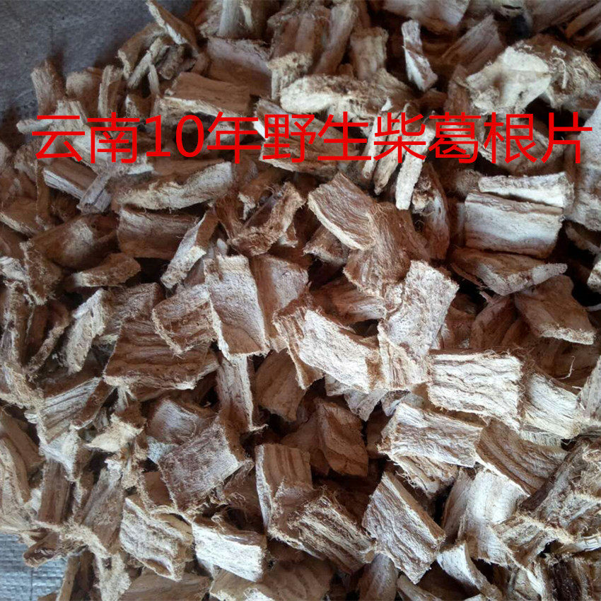 Yunnan farmhouse handmade sulfur-free wild firewood kudzu root kudzu root kudzu root slices anti-alcohol health tea 500g