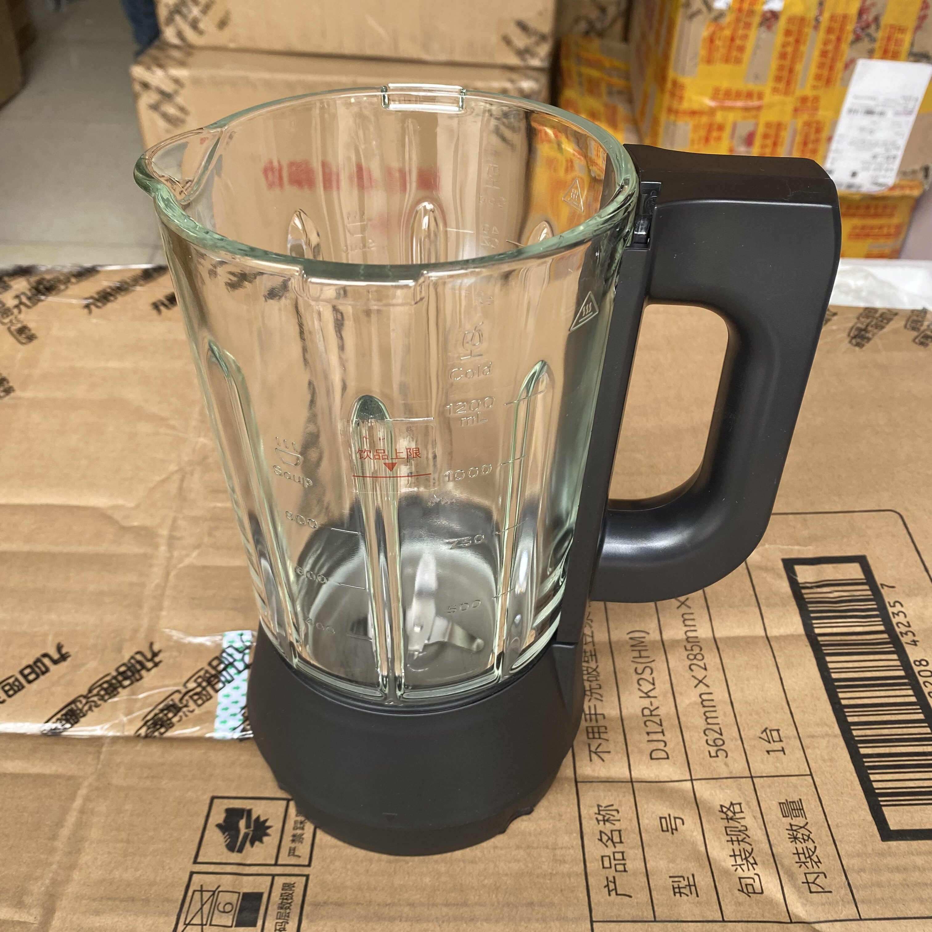 Jiuyang Wall Breaking Cuisine Soybean Milk Machine Glass Cup Accessories L12-P123 L12-P123 P125 P126 P127 Stirring Hot Cup