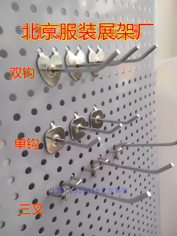 Hook jewelry display rack Clothing hole plate shelf jewelry Supermarket shelf Hook trinkets punching plate triangle