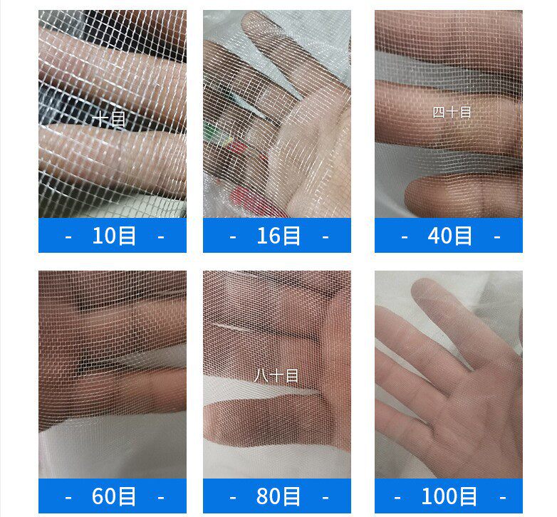 Anti-aging thickened nylon farm anti-mosquito net fence insect net Vegetable greenhouse special pig farm anti-mosquito net