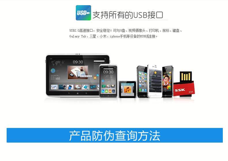 Hub USB - Ref 366745 Image 8
