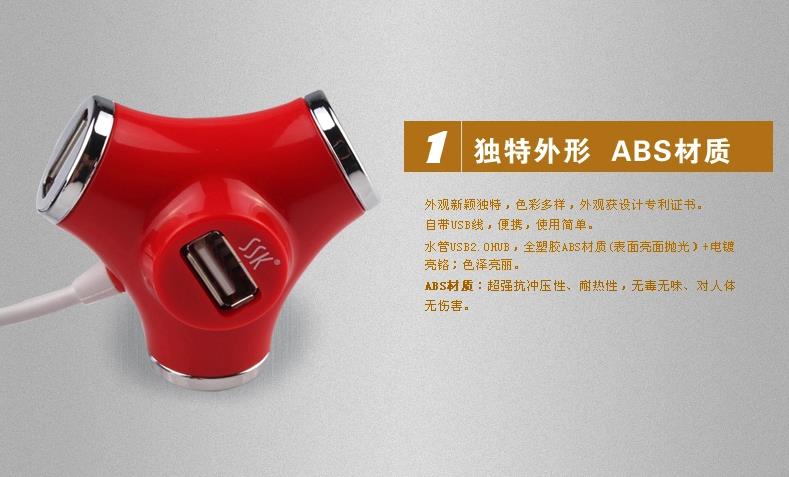 Hub USB - Ref 364035 Image 6