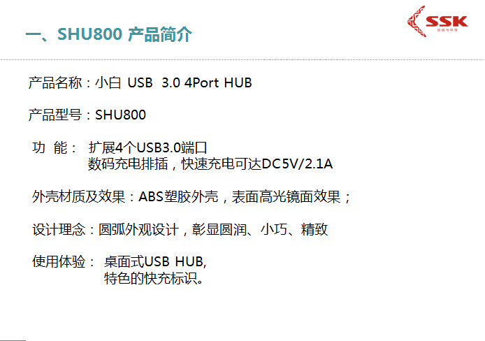 Hub USB - Ref 365770 Image 8