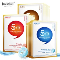 Làm đẹp da, mặt nạ dưỡng ẩm axit hyaluronic, dưỡng ẩm dưỡng ẩm cho nhà sản xuất mỹ phẩm, bán hàng trực tiếp chính hãng - Mặt nạ mặt nạ cám gạo