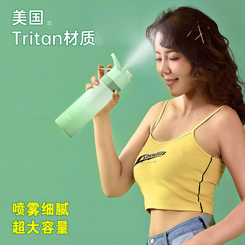 Spray Water Cup Students Multifunction Female Portable Moisturizer Children Accompanying Cup Summer Fitness Sports Kettle Cups