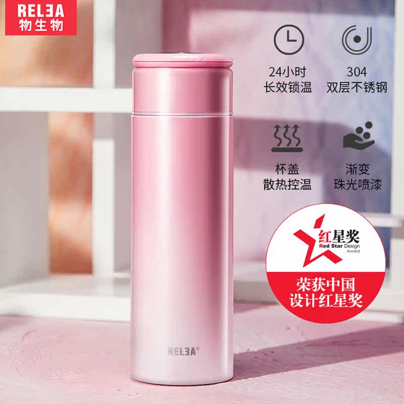 Biological gradient color thermos female student Korean version fresh literary portable cute couple water cup double vacuum