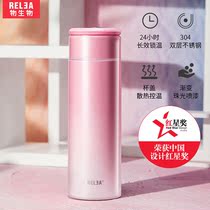 Biological gradient thermos cup female student Korean fresh literary portable cute couple water cup double vacuum