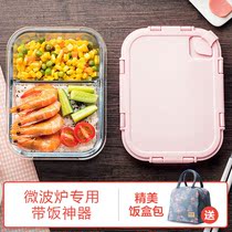 Biological heat-resistant glass bowl microwave oven special heating office workers with rice large rectangular partition household