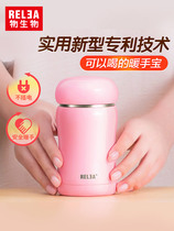 Hand warming treasure free charging portable thermos cup creative female students simple Korean big belly Cup childrens hand warming artifact