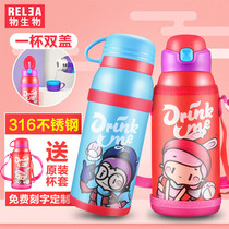 Biological children thermos cup cartoon dual purpose with straw hanging neck bottle little girl bouncing cover anti-fall student