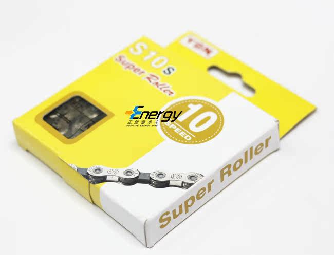 Chaîne de vélo - Ref 2366425 Image 3