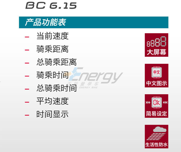 Compteur de vélo SIGMA - Ref 2425153 Image 6