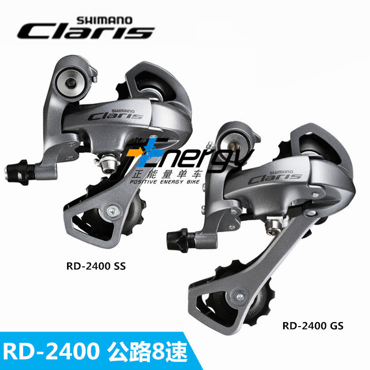 claris rd 2400 gs