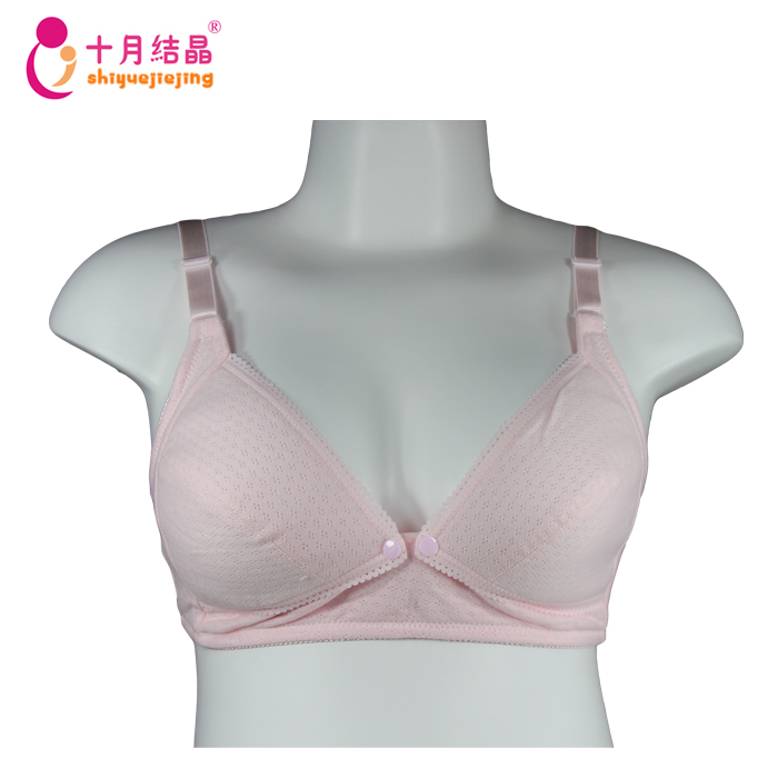 十月结晶 透气型前开扣哺乳文胸 孕妇内衣 胸罩 送加长扣SH16