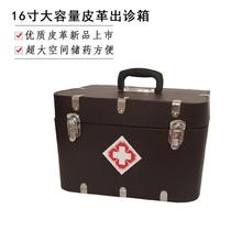Leather medical diagnosis box old-fashioned Chinese medicine box large capacity box convenient portable storage box first aid kit