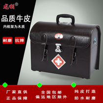 Large medicine case cowhide medicine case leather diagnosis case medicine case small storage household leather case