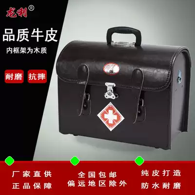 Large medicine box cowhide Medicine Case skin outpatient bag medicine box small storage household suitcase