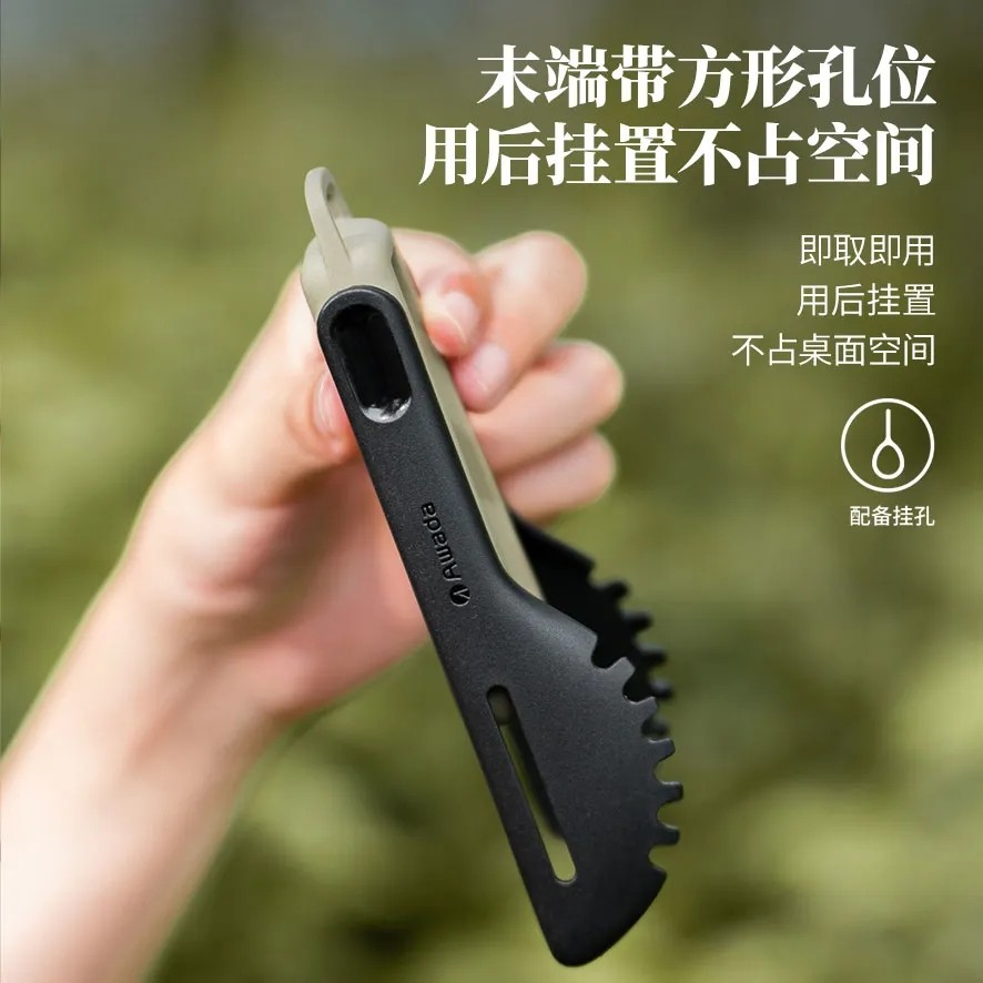 Small Forest Outdoor AWADA Food Clip Wild Cooking Folding Grill Light Weight Blackened Cutlery Home Camping Picnic Clip-Taobao