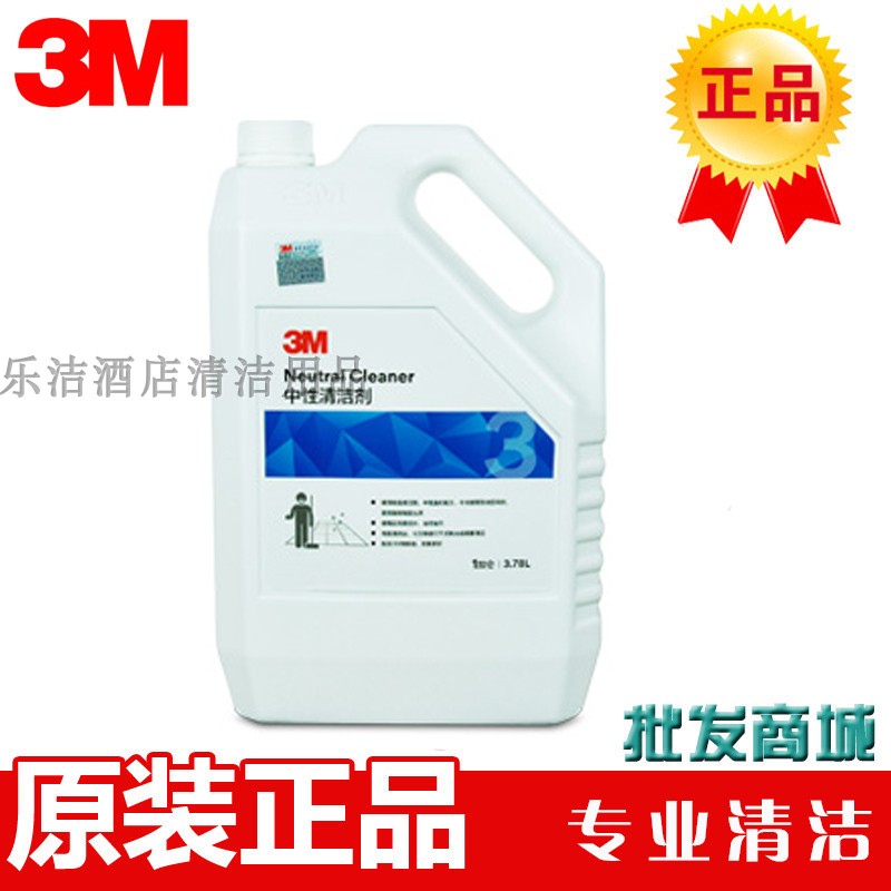 3M neutral cleaning agent all-round ground floor cleaning table face wall multipurpose 1 gallon of barrel