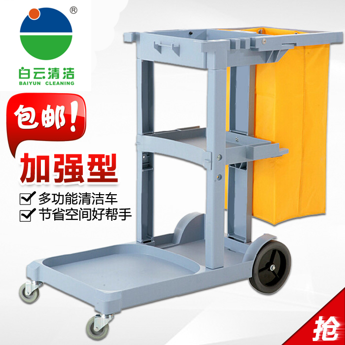 White Cloud AF08170 Multi-functional cleaning car push special multipurpose cleaning debris wheel accessories Bugrass bag