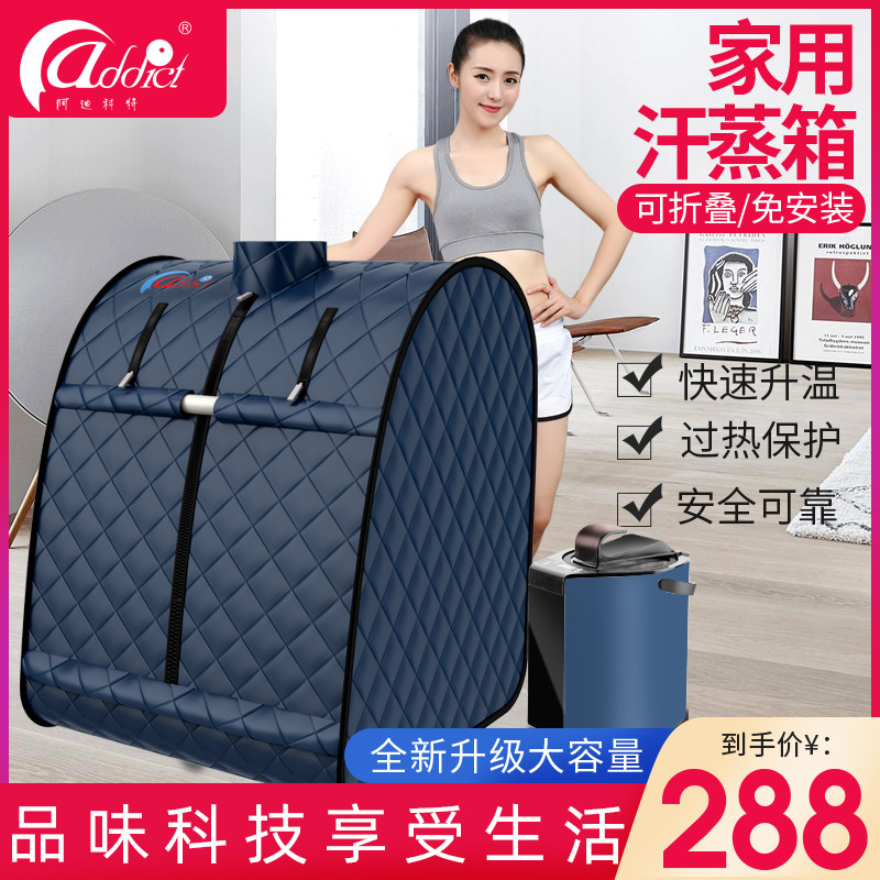 Sweat Steam Box Home Full Body Without Perspiration Sweat Bath Box Home Style Sweat Steam Sauna Room Steam Bag Fumigation Barrel Machine Instrument-Taobao