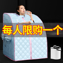 Khan steam box household single sauna detox bath box fumigation bag whole body sweat box steam engine sweat steam room family use