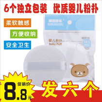 Pat 1 hair 6 new ultra soft silk with baby and baby soft powder bashing