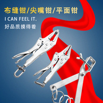 Push-pull force gauge with tension pliers cloth seam tension tension pliers needle-nose pliers fabric tension test