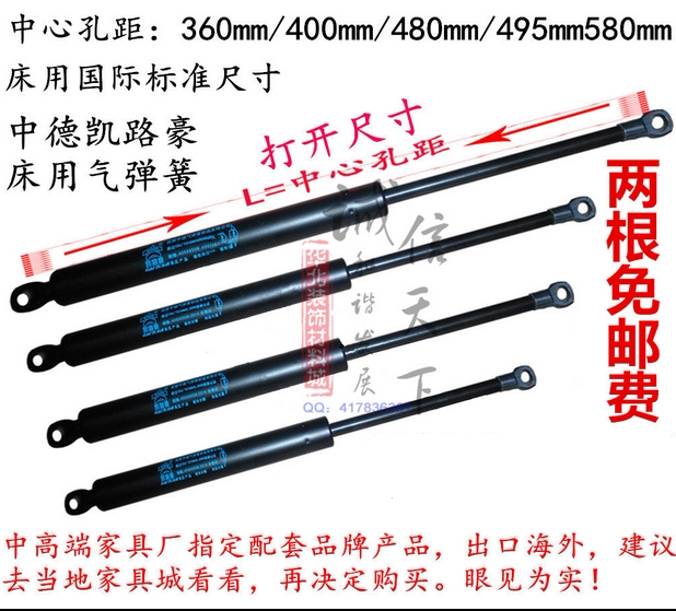 Heavy duty bed 400X800N hydraulic rod Kelu Haub with air pressure bar support for bed gas spring