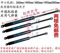 Heavy duty king bed 400X800N hydraulic rod Kailuhao bed with pneumatic rod Bed with gas support Zhongde gas spring