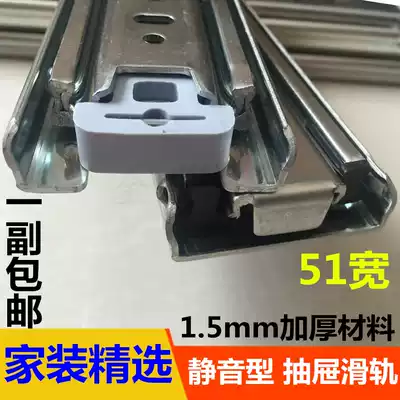 51 wide three-section track heavy-duty rail industrial extended drawer track Cabinet Bed Box large heavy-duty drawer rail