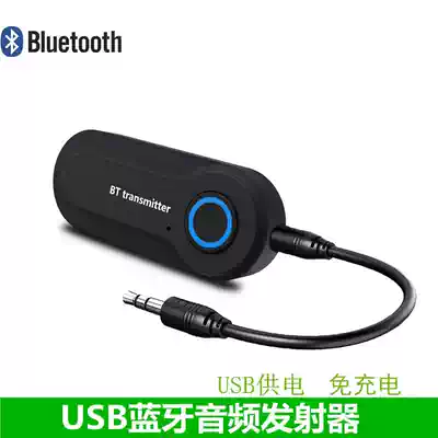 Bluetooth transmitter desktop computer TV audio to Wireless Mini 3 5mm stereo Adapter 4 2 free drive