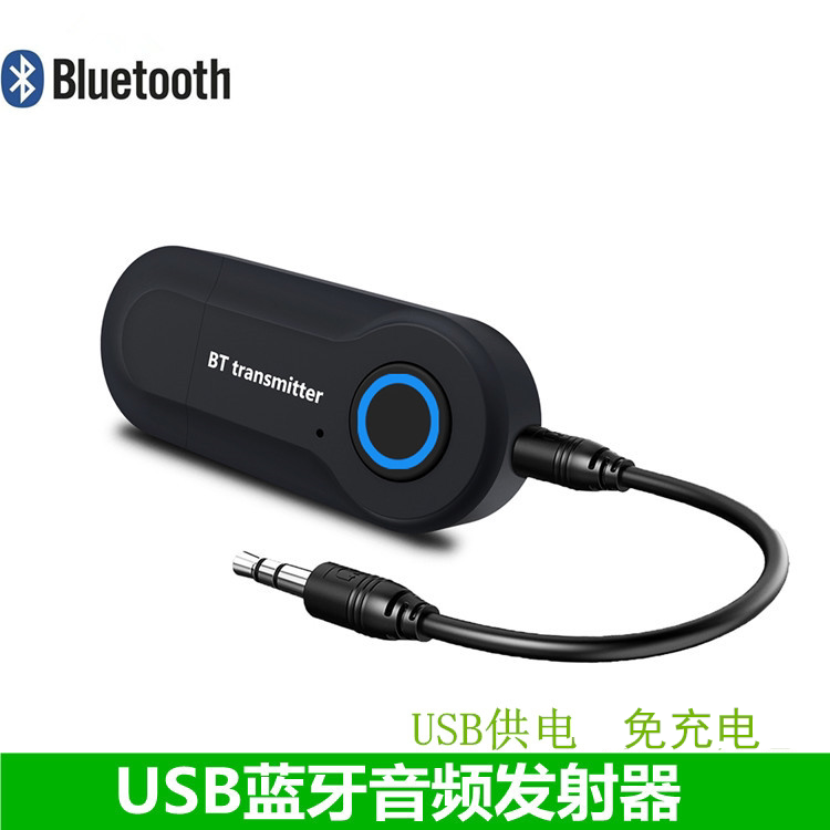 Bluetooth 5.0 Transmitter Desktop Computer Tv Audio to Wireless Mini 3.5mm Headphone Adapter Driver-Free