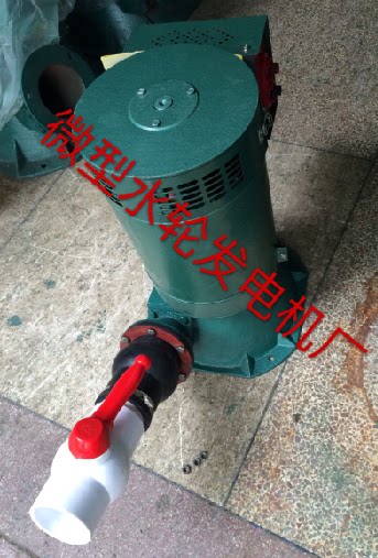 5000w excitation single-phase three-phase hydroelectric generator Oblique strike type 5kw hydroelectric generator set Hydroelectric generator