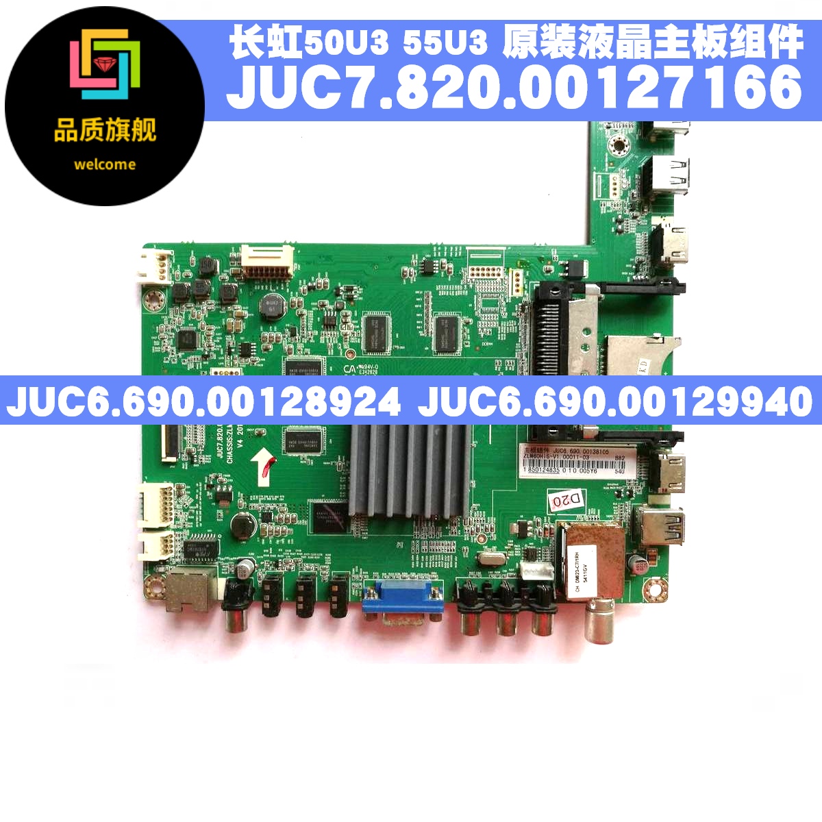 JUC7 820 00127166 JUC6 690 00129940 00128924 Changhong 50U3 55U3