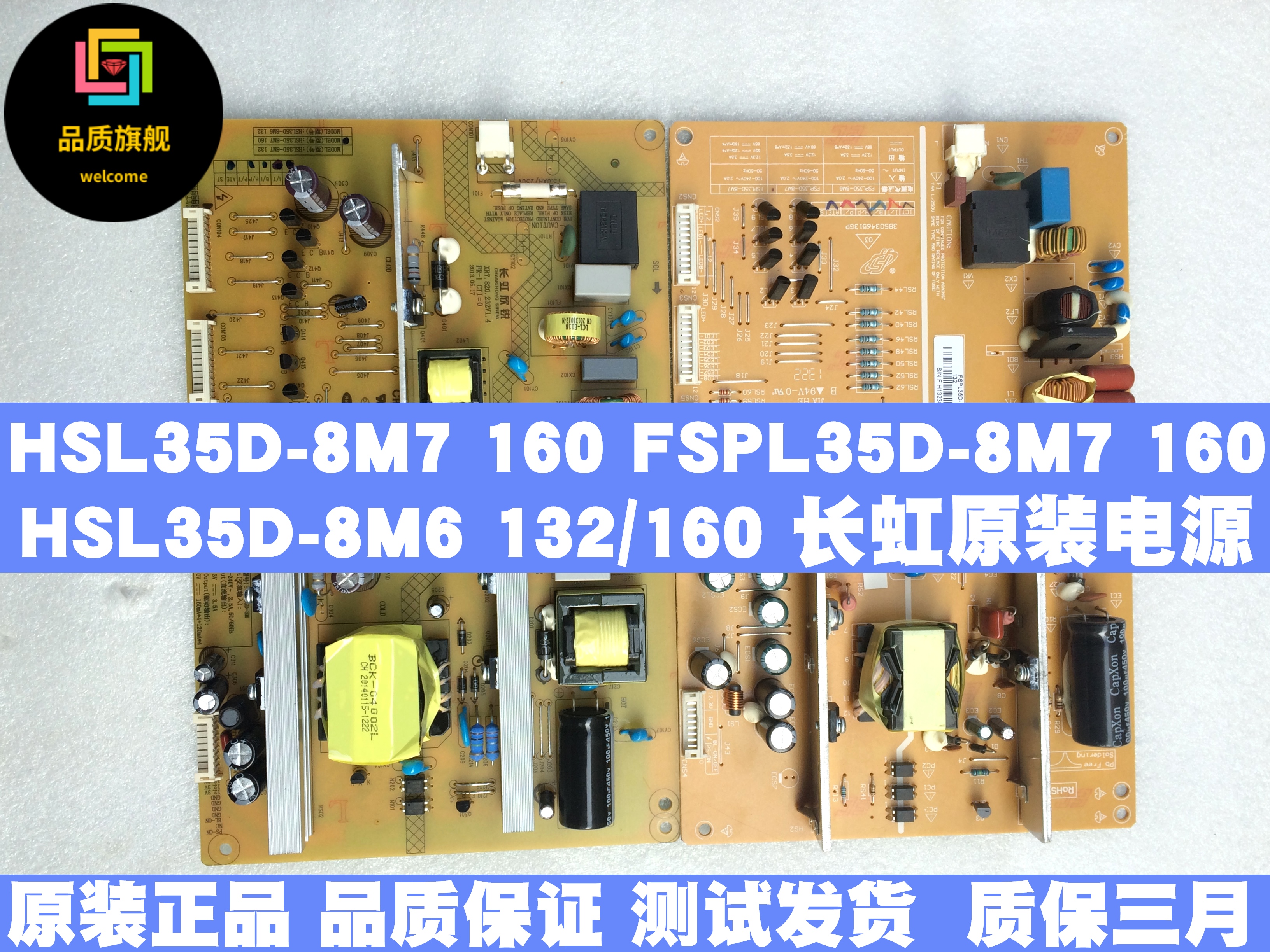 HSL35D-8M7 160 FSPL35D-8M7 160 HSL35D-8M6 132 160 Power supply components