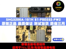 81-pbe032-pw2 SHG3206A-101H original new power supply components for each brand TV