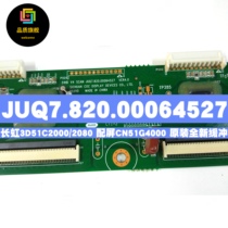 New JUQ7 820 00064527 Changhong 3 D51C2000 2080 with screen CN51G4000 buffer