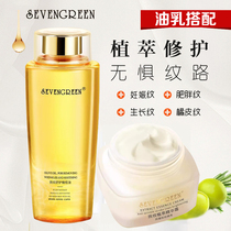 Stretch mark repair cream postpartum elimination and firming prevention olive oil for pregnant women obesity mark reduction and removal for students
